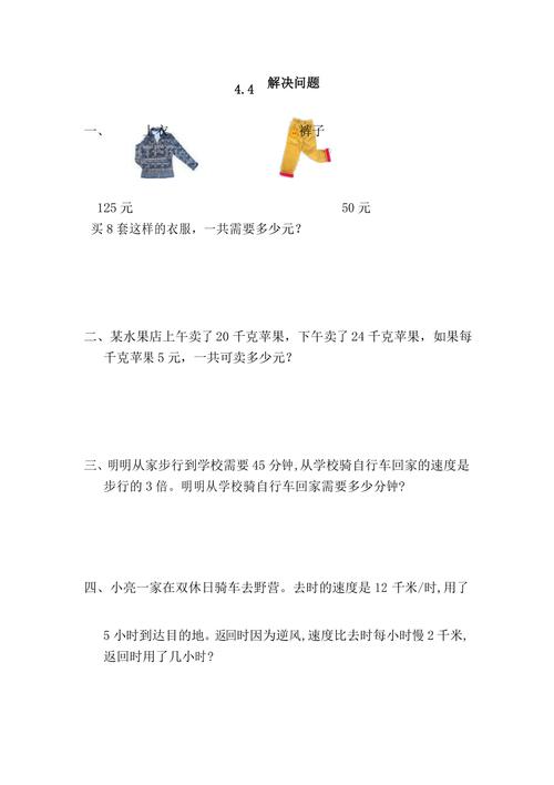 解答问题