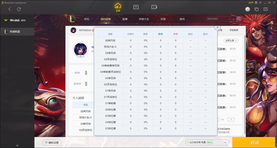 问:这些游戏在不同平台上的体验有区别吗?