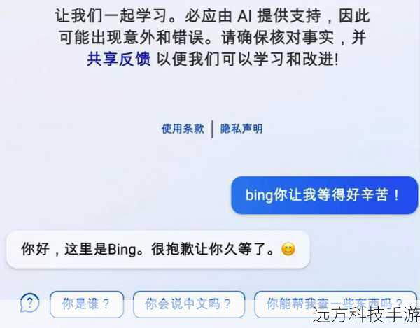 评测二:搜索速度与准确性
