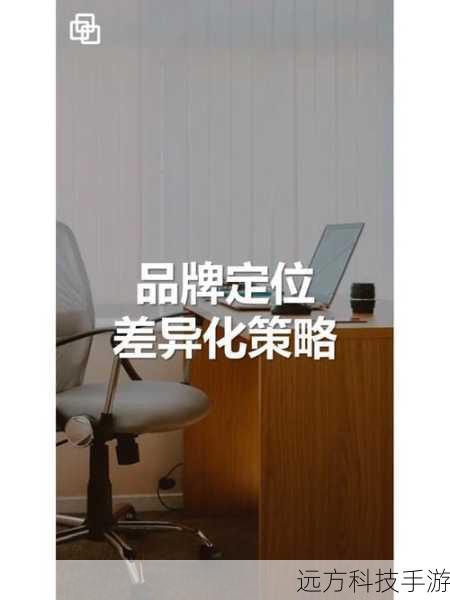 评测四:特色功能与差异化服务