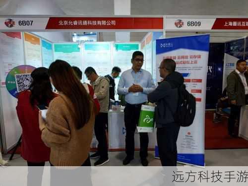 这家展台还有专业的工作人员提供免费的咨询服务,无论是关于产品的信息、技术的问题,还是展会的活动安排等,都可以在这里得到详细的解答,工作人员们知识渊博、热情耐心,能够为参观者提供最准确、最有用的信息和建议,这不仅让参观者更好地了解了展台的产品和服务,也让他们在展会中有了更多的收获和体验。