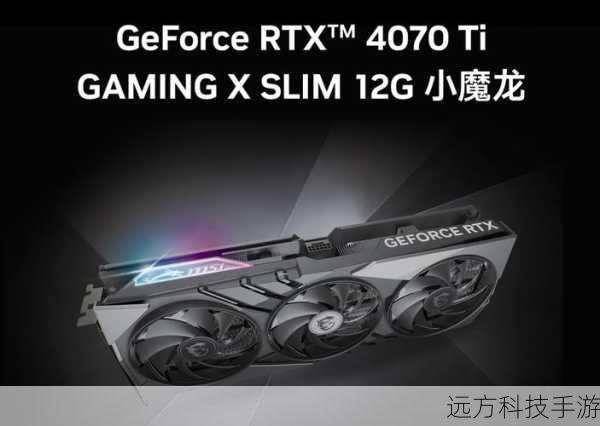 配合NVIDIA GeForce RTX 3050 Ti显卡,暗影骑士·龙在图形处理方面同样表现出色,RTX系列显卡独有的实时光线追踪技术,让游戏中的光影效果更加逼真,每一帧画面都如同电影般细腻,而对于创作者而言,这意味着你可以更加轻松地渲染出高质量的图像和视频,让创意无限延伸。