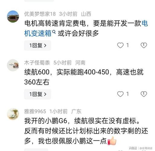 续航能力是衡量笔记本电脑实用性的重要指标之一,联想G465C在这方面表现中规中矩,虽然无法与专为移动办公设计的轻薄本相比,但在日常使用中,只要不过度依赖高性能应用,基本能够满足一天的工作或学习需求,至于散热,联想作为老牌电脑厂商,在散热设计上自然有着深厚的积累,G465C即便在长时间运行下,也能保持相对稳定的温度,避免过热导致的性能下降或硬件损坏。