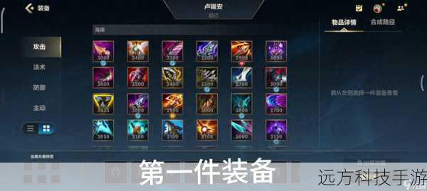 血统:提高吸血效果,增强续航能力。