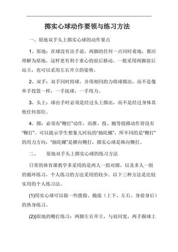 实战技巧与注意事项