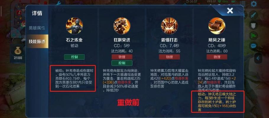 1、预判与时机:盲僧的技能需要良好的预判能力,特别是W技能和大招,要准确预测敌人的位置和行动。