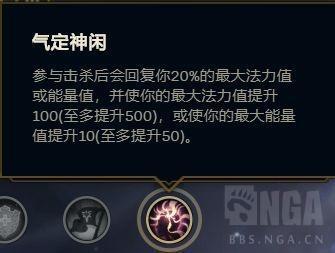 回答: 通过合理选择装备和符文,可以在保证输出的同时提高生存能力,选择带有生命偷取的符文和装备,以及适当增加护甲和魔抗,确保在高输出的同时,也能承受一定的伤害,避免过早阵亡。
