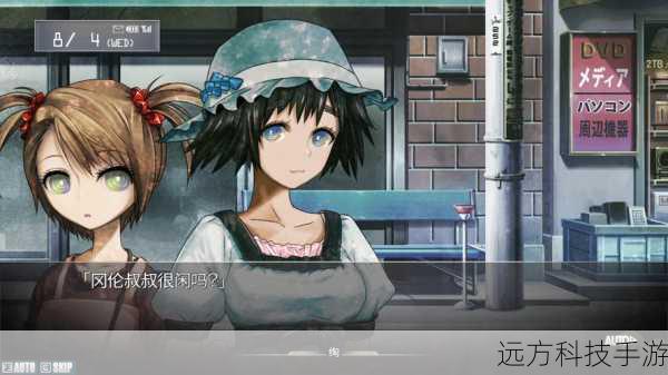 命运石之门 15 周年纪念演唱会震撼来袭
