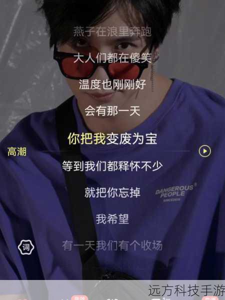 对于粉丝们来说,这不仅仅是一场普通的演唱会,更是一次重温经典、追溯情怀的绝佳机会。《命运石之门》的故事充满了科幻元素、情感纠葛以及对命运和选择的深刻思考,在这个特别的 15 周年之际,举办纪念演唱会,无疑将把大家带回到那些曾经为之痴迷的剧情之中。