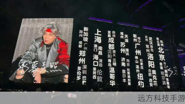 15 周年,是一个具有重要意义的里程碑,这场纪念演唱会将成为粉丝们的一次盛大聚会,大家可以一起分享对《命运石之门》的热爱和回忆,人们可以尽情欢呼、歌唱,与志同道合的朋友们共同度过一个难忘的夜晚。