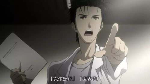 答:《命运石之门》主要讲述了中二病的大学生冈部伦太郎,他成立的“未来道具研究所”社团的成员,在偶然间发明出可以把电子讯息传送过去的时间机器,他们通过对过去发送信息,无意间改变了过去,从而引发了一系列的时间悖论和故事发展,冈部伦太郎和伙伴们也在不断地修正错误和面对命运的挑战。