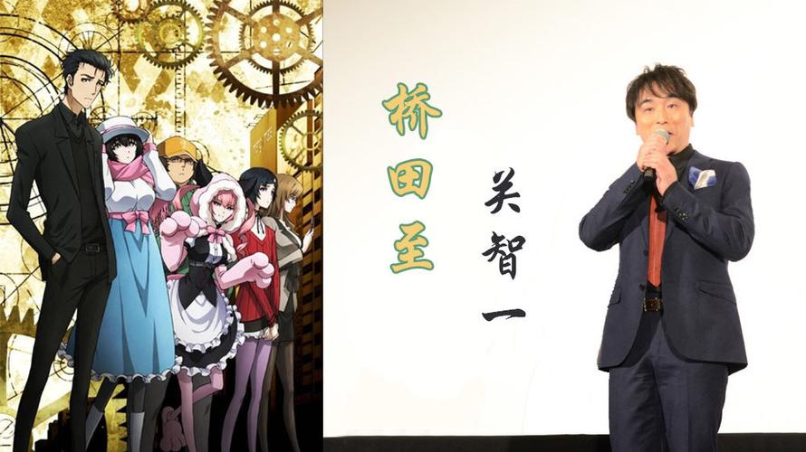 答:具体的表演嘉宾可能要等官方进一步公布,但可以想象会有一些与《命运石之门》相关的知名声优、歌手等参与其中,为粉丝们带来精彩的演出。