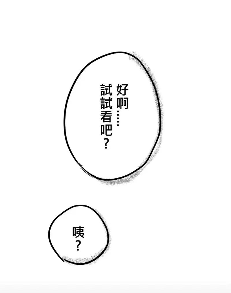 在组装井之上泷奈模型的过程中,你会沉浸在一个专注而充满乐趣的世界里,每一个步骤的完成都代表着你离心中完美的模型更近了一步,当最终完成时,将其放置在显眼的位置,无论是自己欣赏还是与其他同好分享,都会带来无尽的满足感。