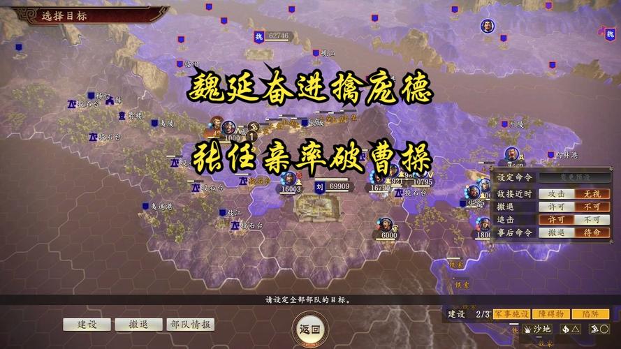 在《三国志 8 重制版》中,曹操和赵云的命运交织在一起,他们在乱世中书写着属于自己的传奇,玩家可以通过操控他们,体验那个波澜壮阔的时代,感受战争的残酷与策略的重要性。
