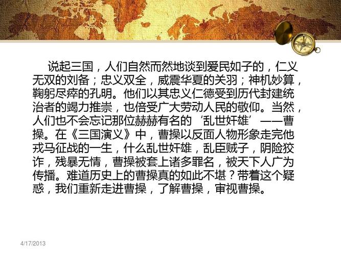 答:子安武人有着出色的配音功底和广泛的声线,他能够很好地把握曹操和赵云的性格特点,通过声音将他们的形象生动地展现出来,为游戏增添魅力。