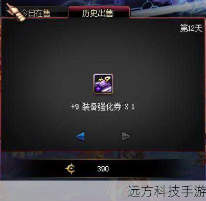 如何获得DNF谜之封印礼盒