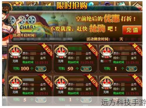 途径一:游戏活动