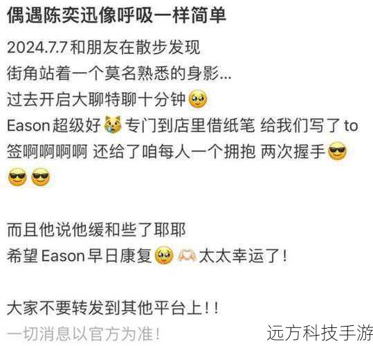 在新模型即将发售之际,玩家们也开始期待更多的惊喜,也许会有全新的角色加入,或者是一些特别版的模型出现,为玩家们带来更多的选择和乐趣,官方也可能会举办一系列与新模型相关的活动,让玩家们有机会获得限量版的周边或者参与到有趣的互动中来。