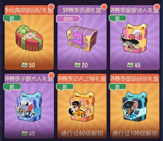 兑换特殊物品