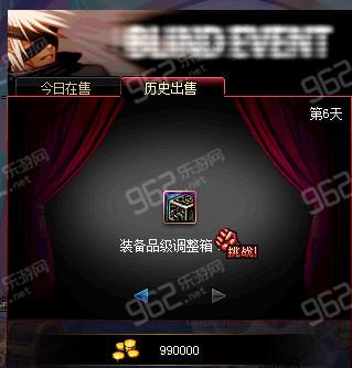 Q:如何最大化利用谜之封印礼盒的奖励?