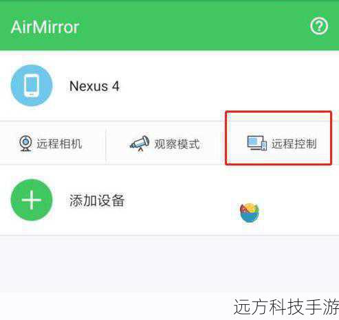 AirDroid：通过无线方式实现文件传输、远程控制手机屏幕等功能，极大地提升了操作便利性。