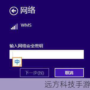 - 在连接电脑前，务必确认电脑的安全性，避免病毒或恶意软件感染手机。