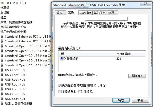 问题：文件传输速度慢