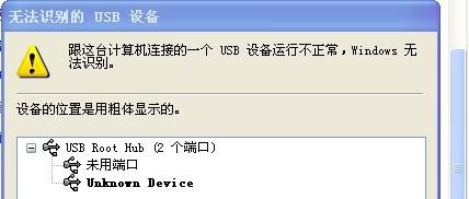 解决办法：检查是否有其他应用程序正在占用USB端口或网络资源，关闭不必要的后台运行程序，确保设备资源集中用于文件传输，保持良好的电量状态，避免因电量过低导致连接中断。