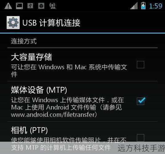 手机驱动是连接电脑和手机的关键,它允许电脑识别和操作手机的硬件组件,如USB接口、摄像头、蓝牙等,没有正确的驱动,许多功能将无法正常使用,例如传输文件、安装应用程序、备份数据等。