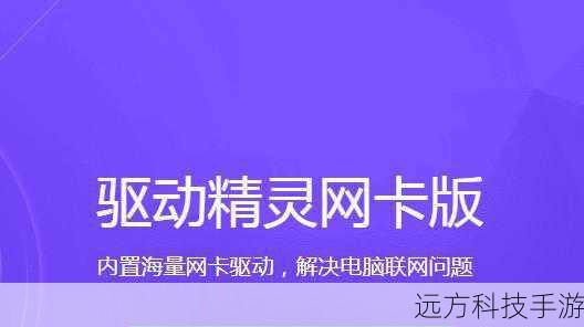 你需要访问HTC官方网站或者知名的驱动下载网站(如驱动之家、驱动精灵等),找到针对HTC T328d/T328w的官方驱动程序,确保下载的是最新版本,以获得最佳兼容性和稳定性。