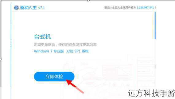 4、安装驱动:双击下载好的驱动程序安装包,按照提示完成安装过程,安装过程中需要重启电脑,以确保驱动完全加载。