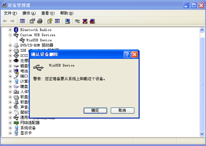 安装失败:确认下载的驱动程序适用于你的操作系统版本(如Windows XP/7/8/10),并确保操作系统已更新到最新状态。