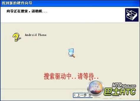 正确地下载和安装驱动程序,不仅可以解决一些常见的硬件问题,还能为你的HTC T328d/T328w带来更流畅的使用体验,希望这篇指南能帮助你在日常使用中更加得心应手,享受科技带来的便利!