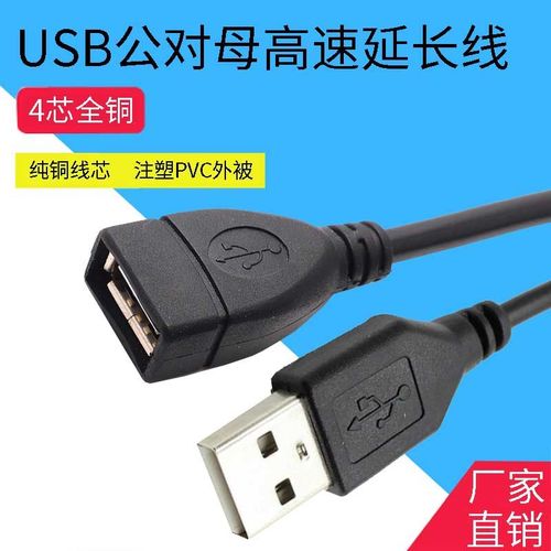 - 确保你使用的是原装数据线,并且电脑的USB接口正常工作。