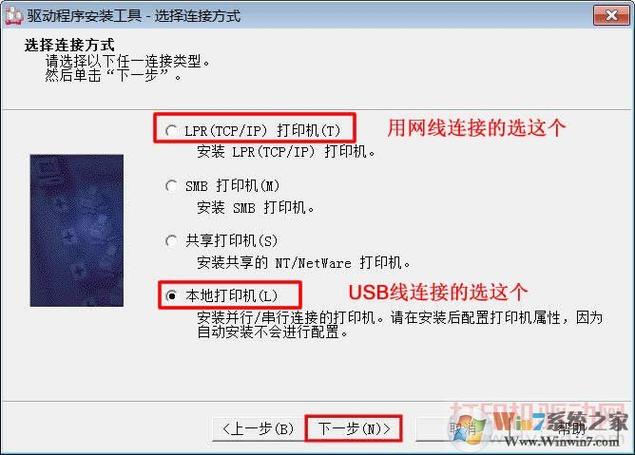 - 卸载完成后,重新下载正确的驱动程序并按照步骤进行安装。
