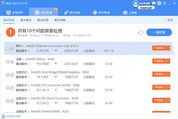 3、我在安装驱动时遇到了错误提示,应该怎么做?