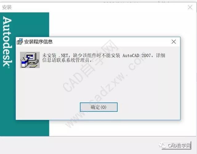 - 错误提示通常会提供一定的指导信息,例如缺少特定的系统组件或文件。