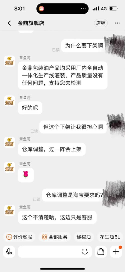 - 如果问题依然存在,建议联系HTC官方客服或寻求专业技术人员的帮助。
