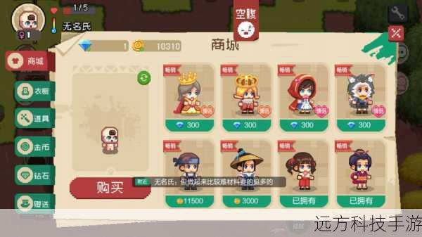 答:需要仔细探索游戏中的各个商店、任务奖励和隐藏地点,寻找颜色和款式相近的服装,可能需要进行一些组合和搭配。