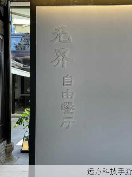 轻薄如羽,自由无界