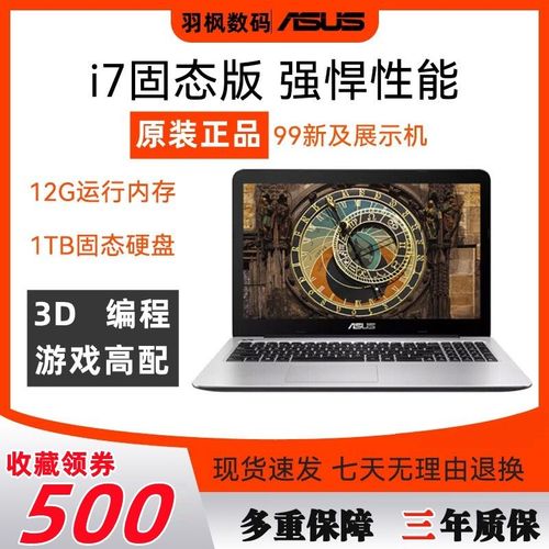 华硕超薄王系列笔记本在续航方面表现出色,得益于其高效的能耗管理系统与大容量电池配置,即使在满负荷运行下也能保持较长的使用时间,对于日常办公、学习或轻度娱乐来说,完全能够满足一整天的使用需求,无需频繁充电,让你更加专注于手头的工作或享受生活的美好。