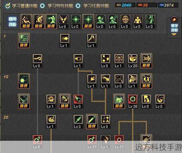刷图加点策略