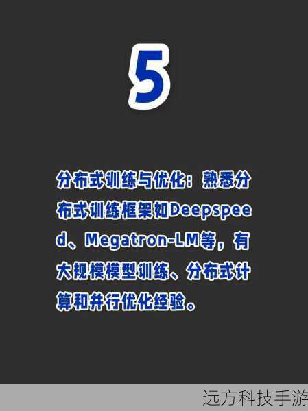 1. 独特技能优先