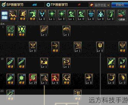 剑魂：注重“破极兵刃”、“剑舞”等技能的加点，以提升输出和连击效率。