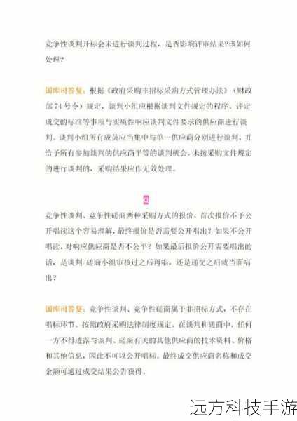 关键问题解答