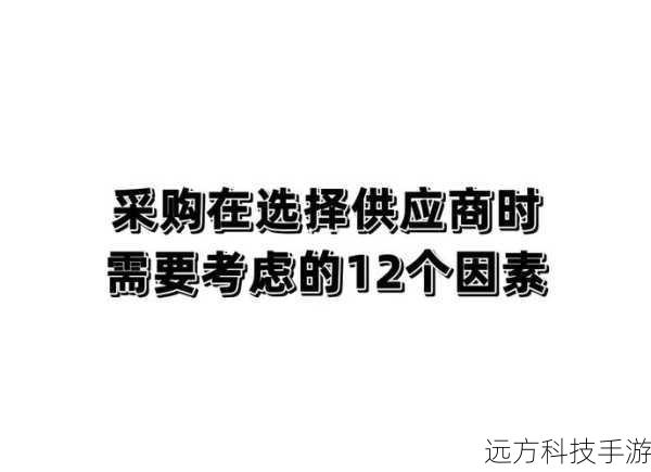 问题二：在选择刷图装备时，有哪些关键因素需要考虑？