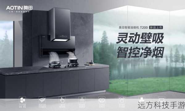 大风量设计,油烟无处遁形