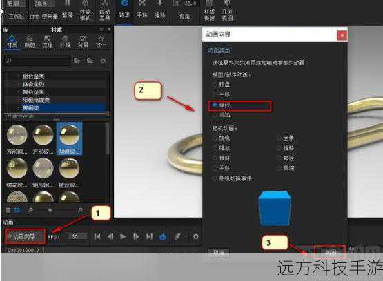 你需要准备一张图片作为贴图,确保这张图片的尺寸适合你的模型,在Keyshot中打开项目后,选择“贴图”选项卡,点击“导入”,从文件夹中选择你的图片文件,Keyshot会自动调整贴图大小以适应模型表面。