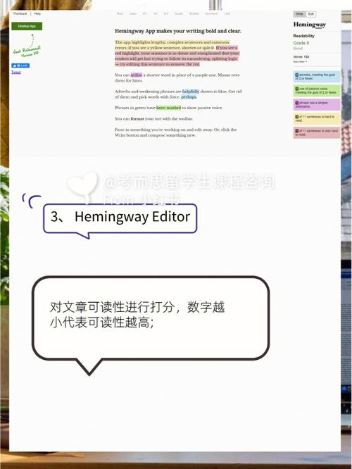 3. 最后的润色与调整