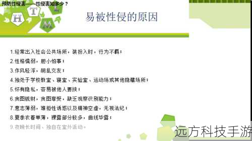 1. 安全性优先